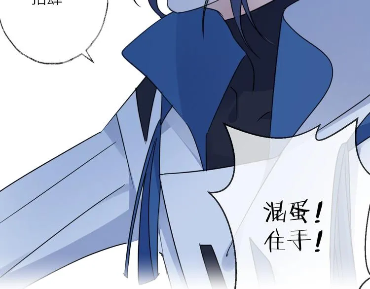 第48话 误会 第70页