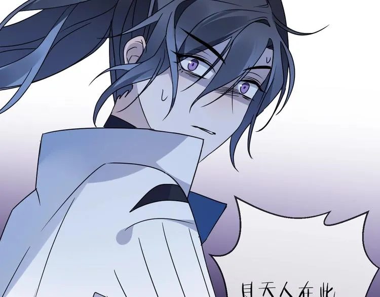 第48话 误会 第75页