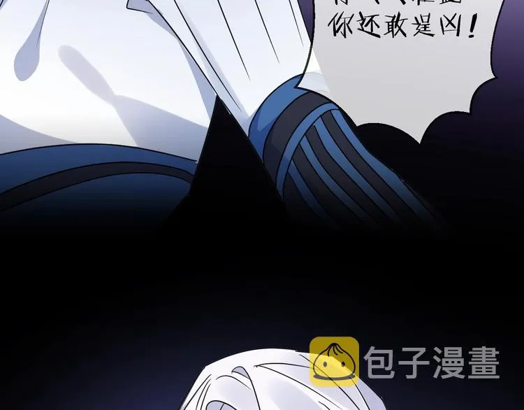 第48话 误会 第76页