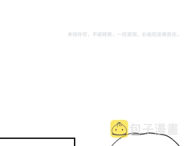 第48话 误会 第80页
