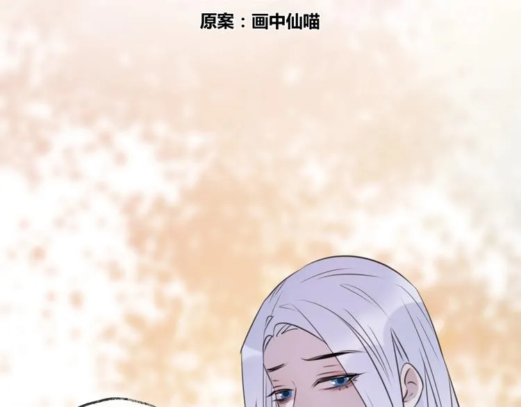 第49话 传承 第20页