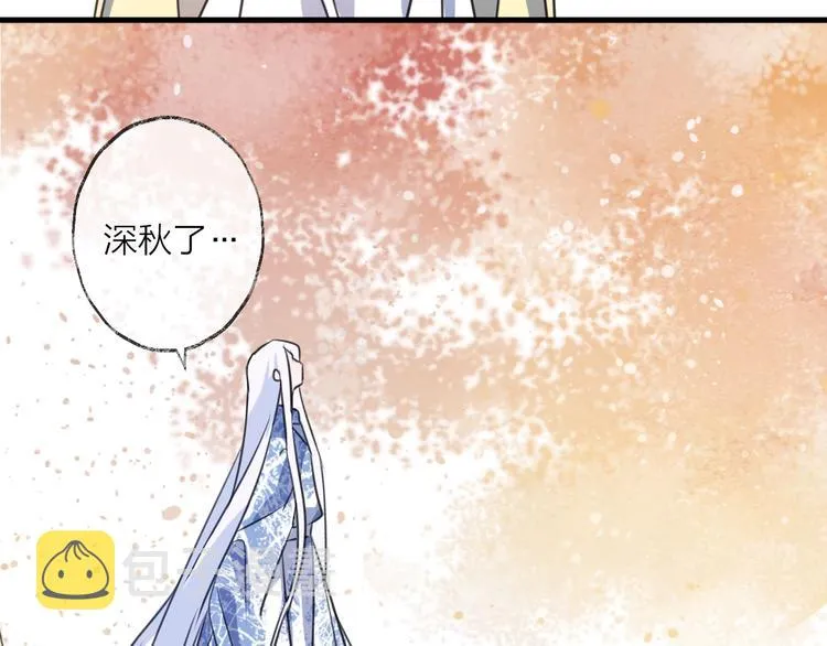 第49话 传承 第24页