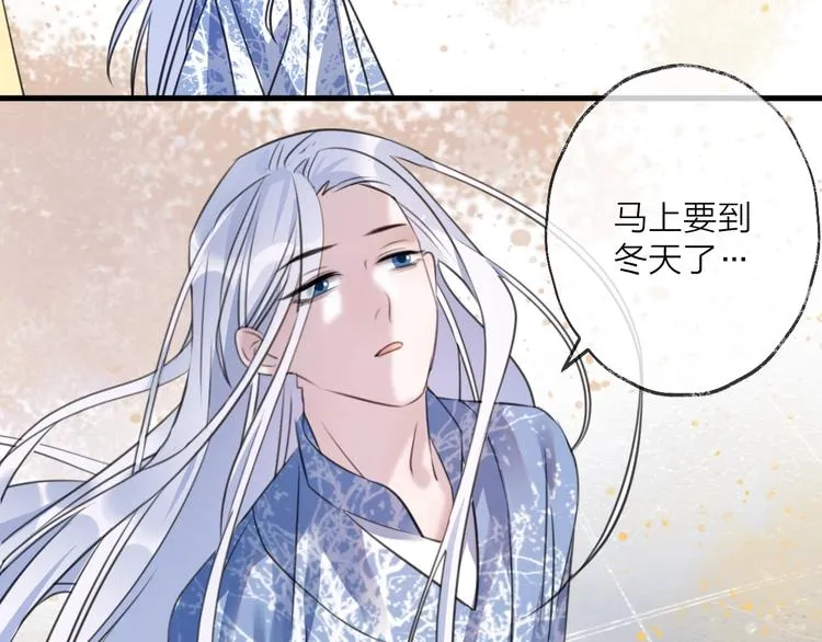 第49话 传承 第25页
