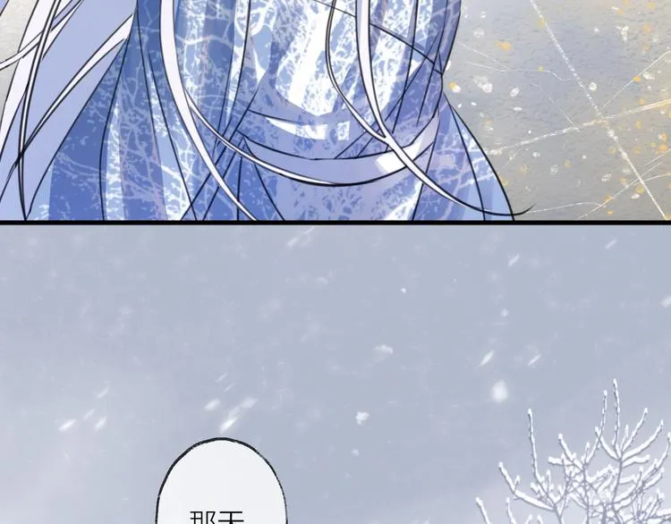 第49话 传承 第26页