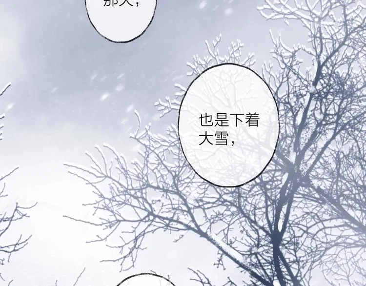 第49话 传承 第27页