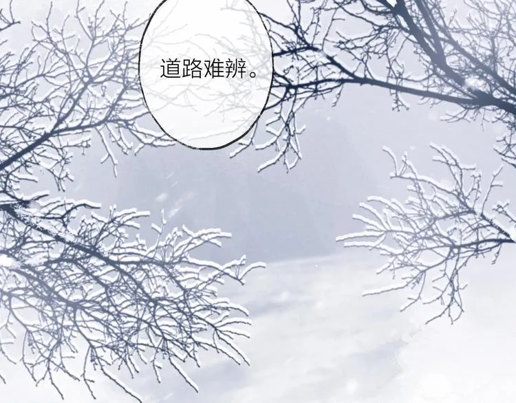 第49话 传承 第28页