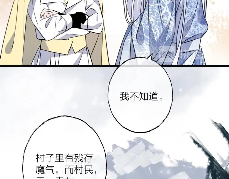 第49话 传承 第35页