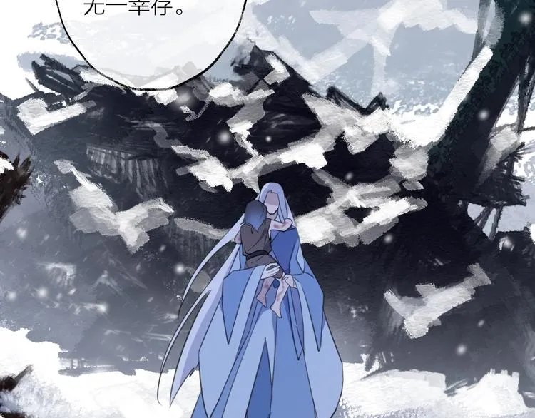 第49话 传承 第36页
