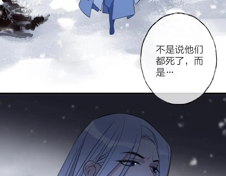 第49话 传承 第37页