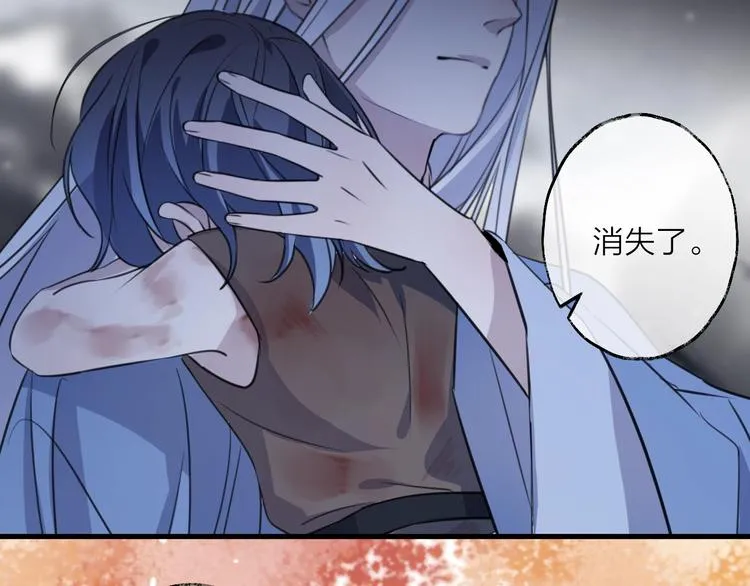 第49话 传承 第38页