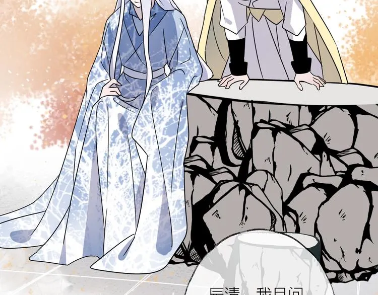 第49话 传承 第57页
