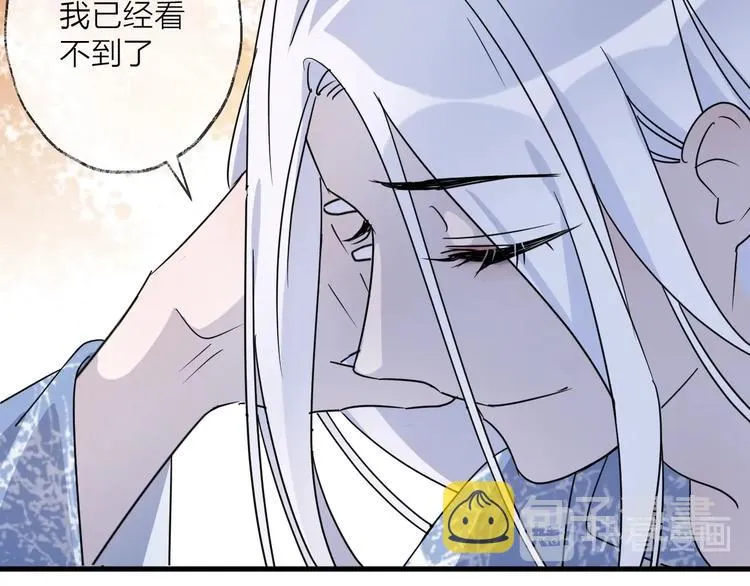 第49话 传承 第60页