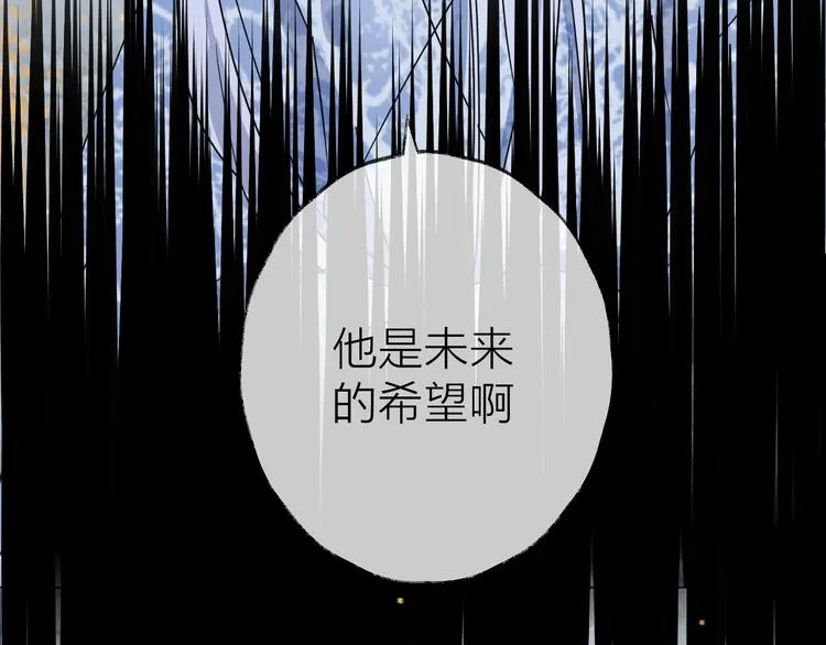 第49话 传承 第72页