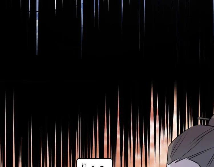 第49话 传承 第79页