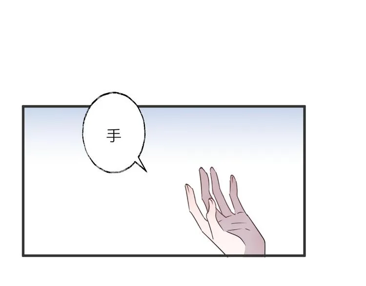 第51话 心魔 第1页