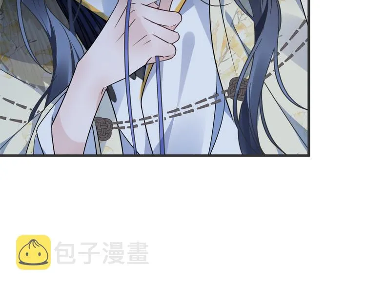 第51话 心魔 第12页