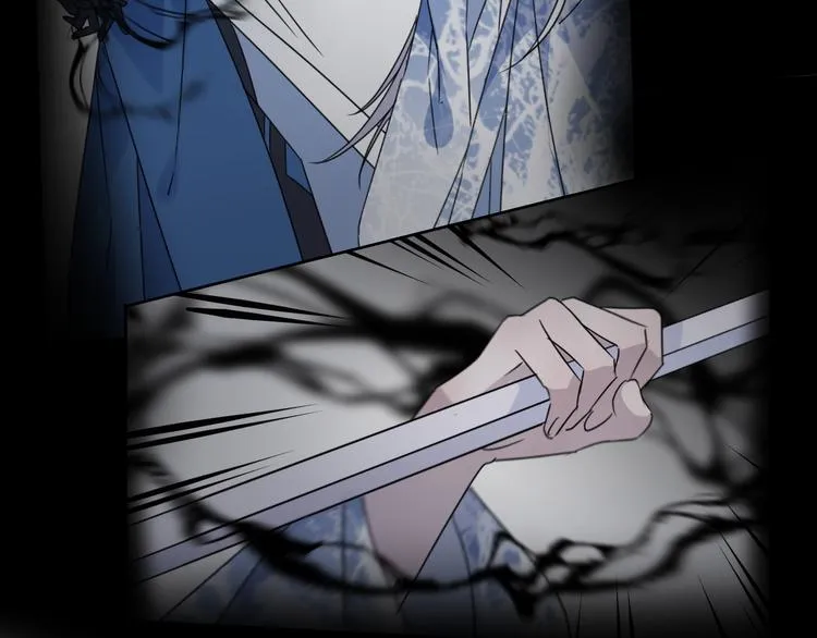 第51话 心魔 第17页