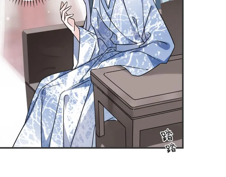 第51话 心魔 第19页