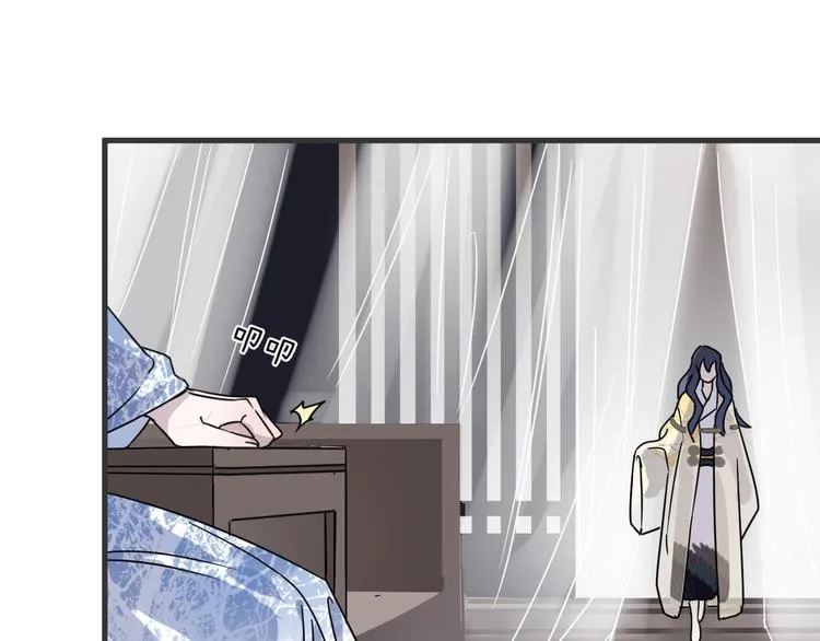 第51话 心魔 第20页