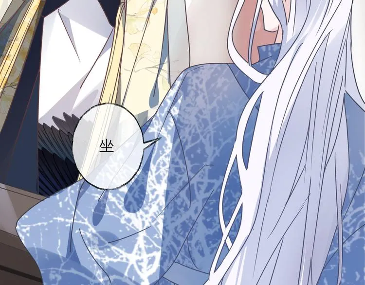 第51话 心魔 第23页