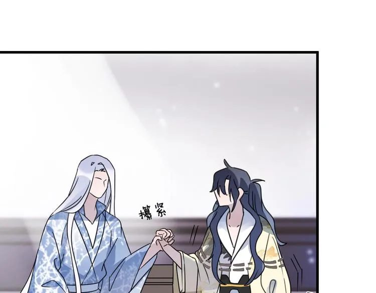 第51话 心魔 第31页