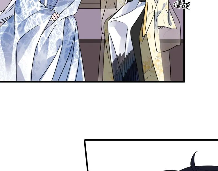 第51话 心魔 第32页