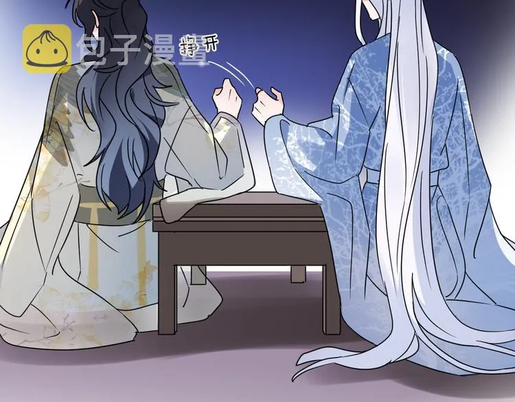 第51话 心魔 第37页