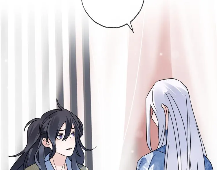 第51话 心魔 第50页