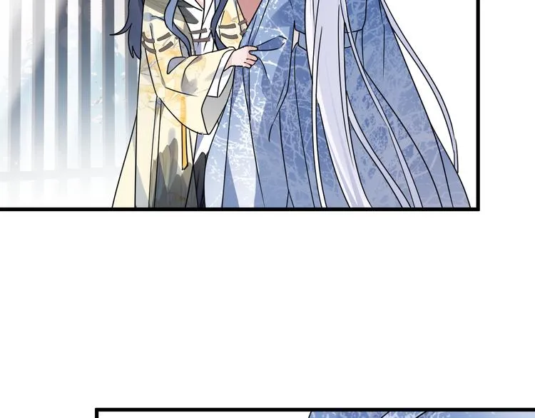 第51话 心魔 第53页