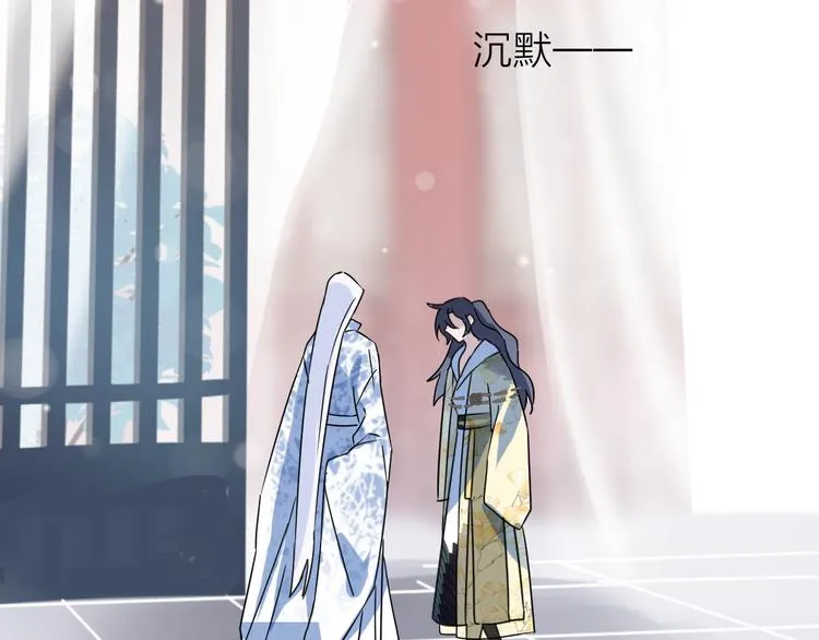 第51话 心魔 第69页