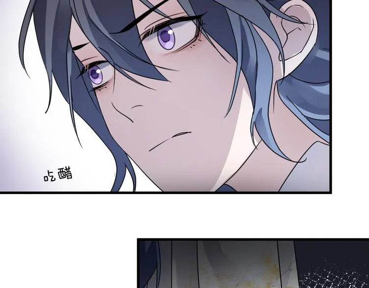 第51话 心魔 第72页