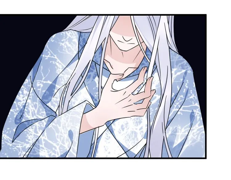 第51话 心魔 第75页