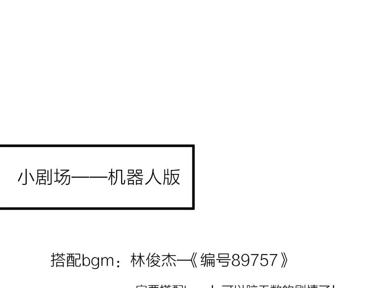 第51话 心魔 第80页