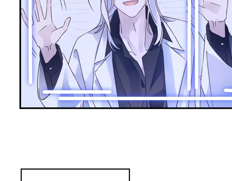 第51话 心魔 第84页