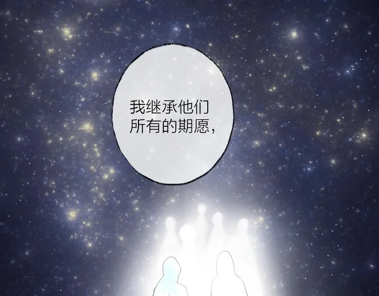 第52话 念念不忘 第1页