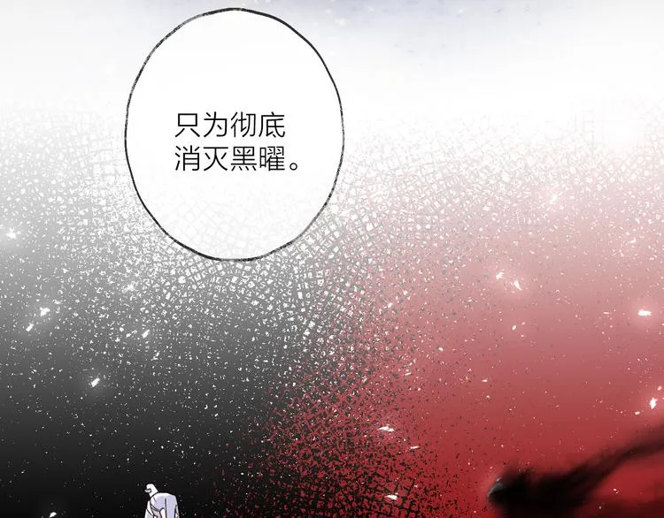 第52话 念念不忘 第4页