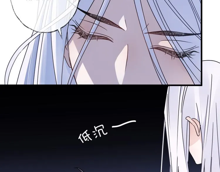 第52话 念念不忘 第10页