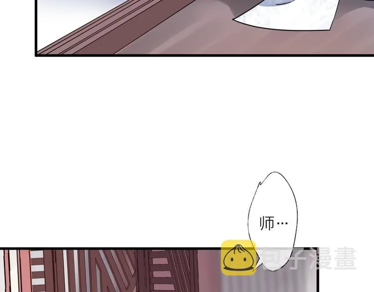 第52话 念念不忘 第40页