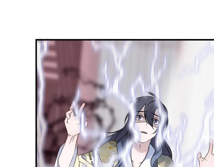 第52话 念念不忘 第57页