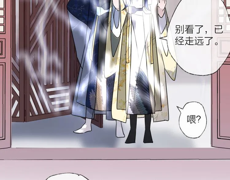 第52话 念念不忘 第62页