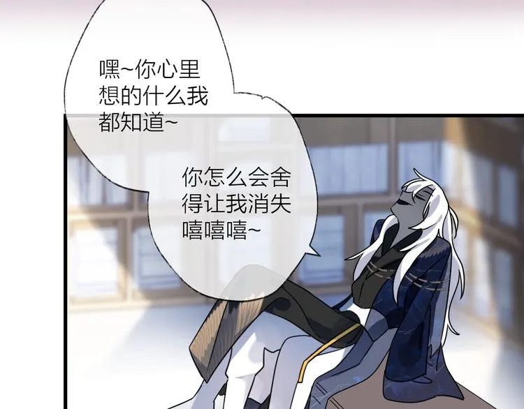第52话 念念不忘 第63页