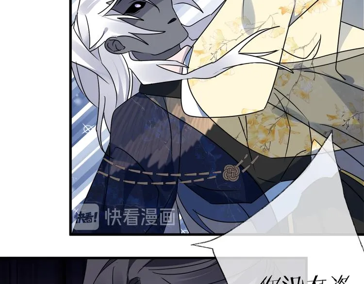 第52话 念念不忘 第67页