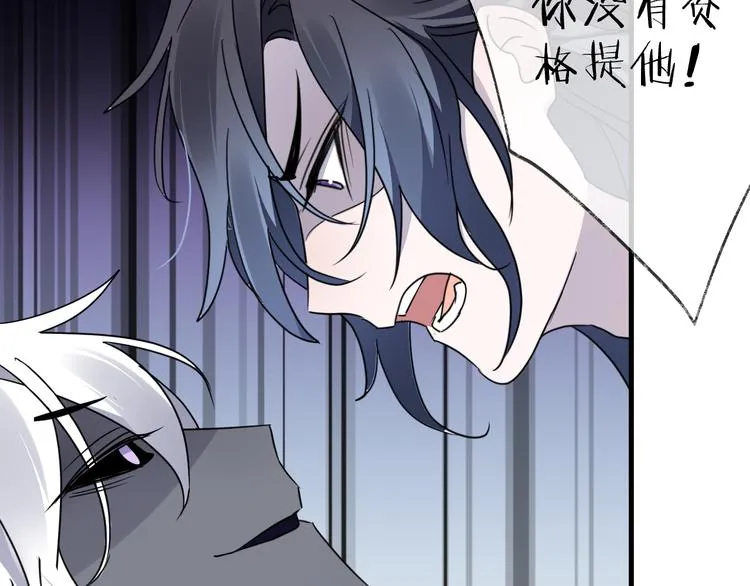 第52话 念念不忘 第68页