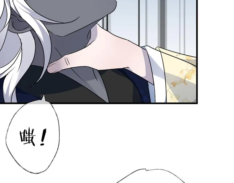 第52话 念念不忘 第69页