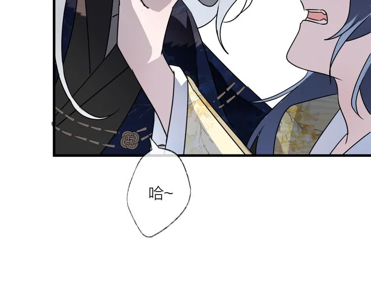 第52话 念念不忘 第75页