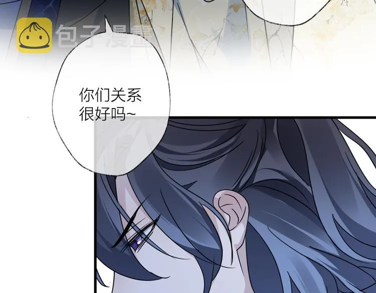 第52话 念念不忘 第78页