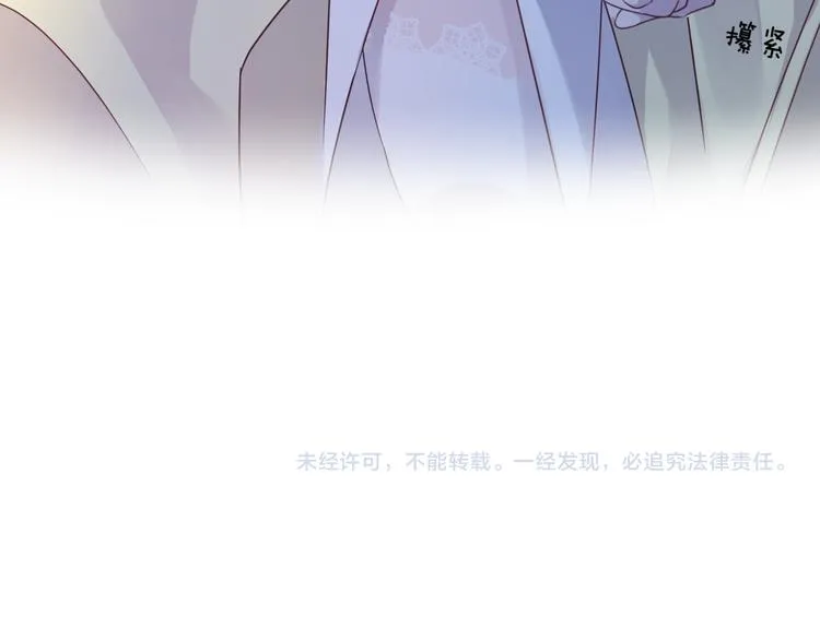 第52话 念念不忘 第95页