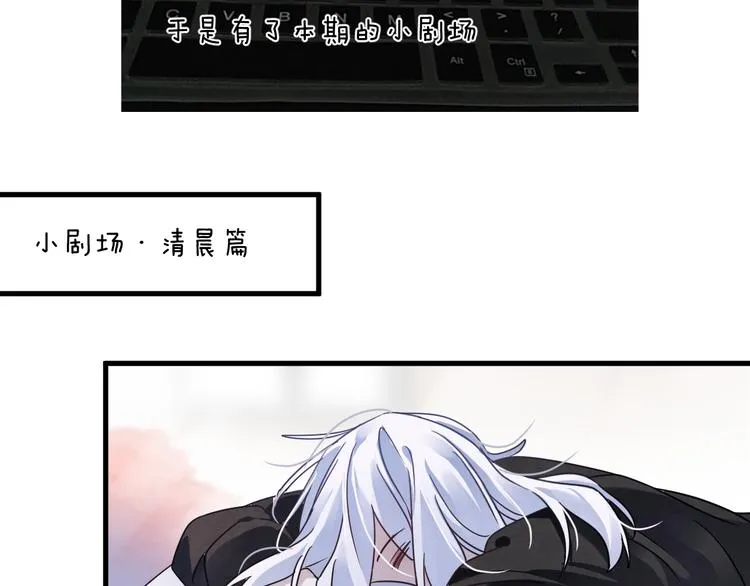 第52话 念念不忘 第98页