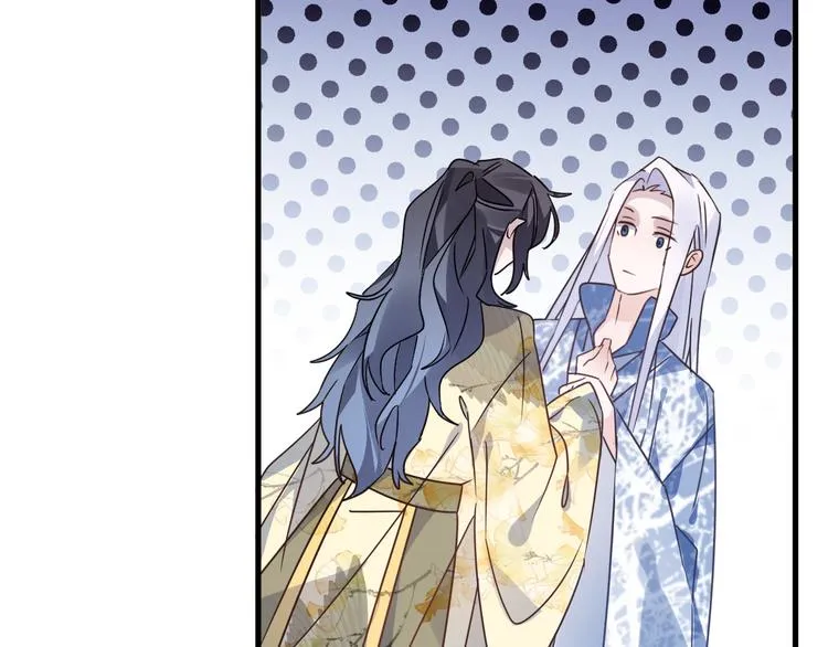 第54话 我想永远都在师父身边 第3页