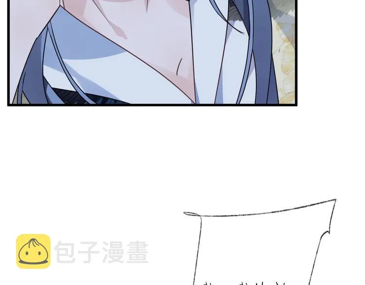 第54话 我想永远都在师父身边 第8页
